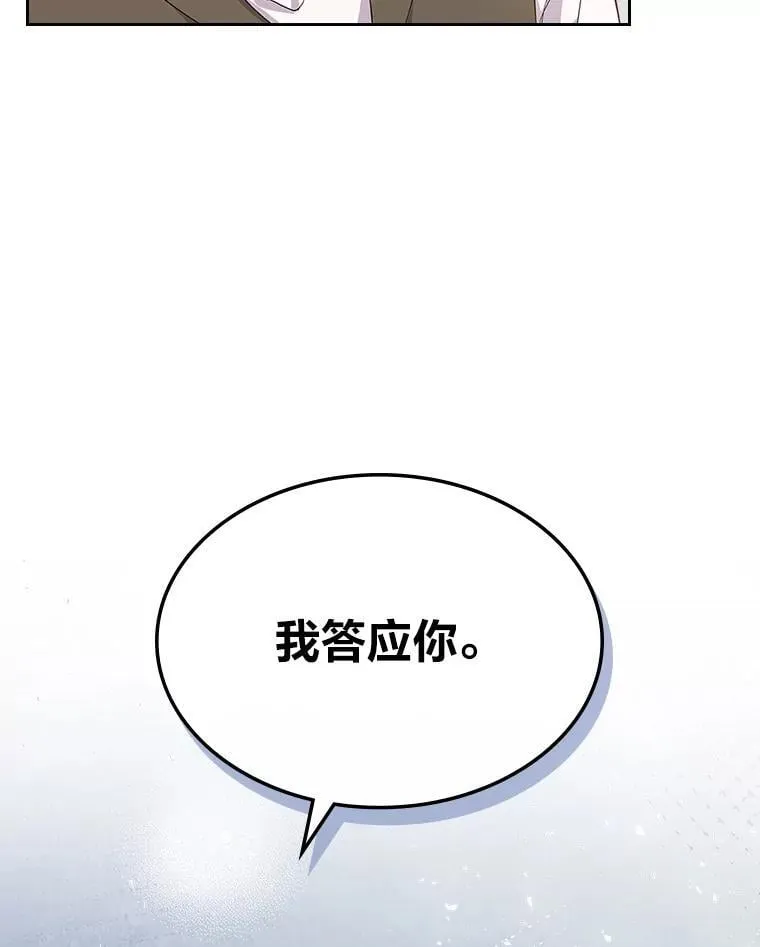 60.约定 第66页