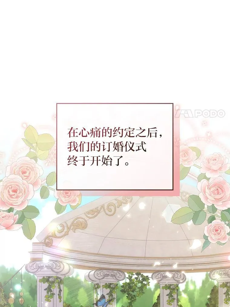 60.约定 第70页