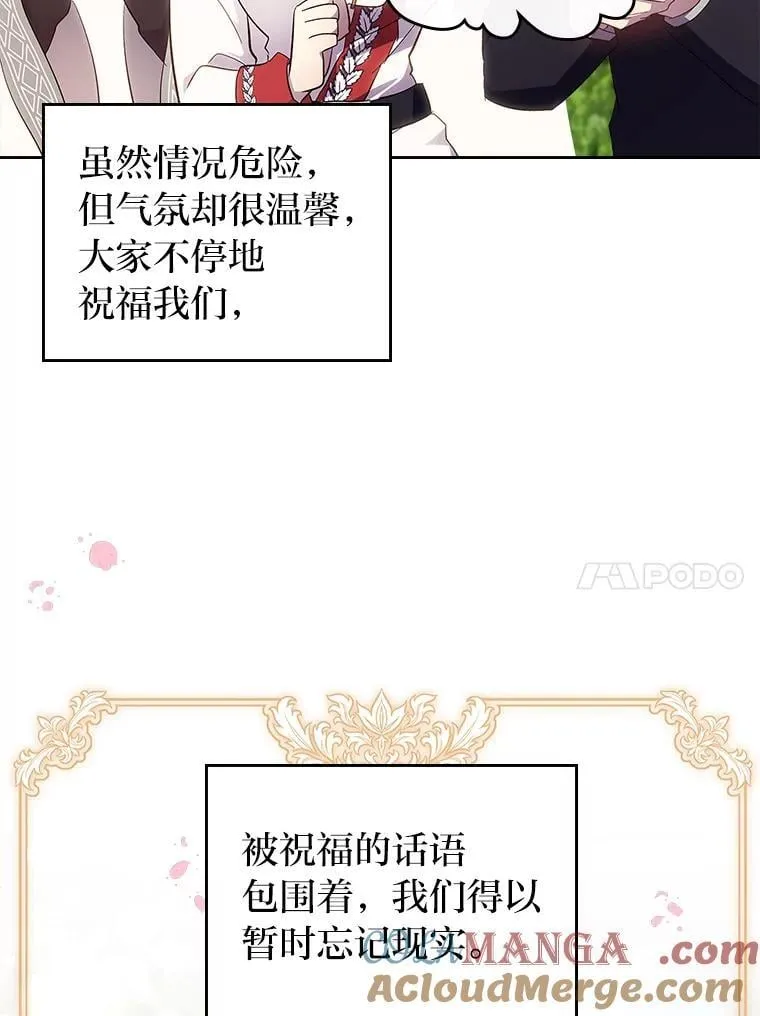 60.约定 第73页