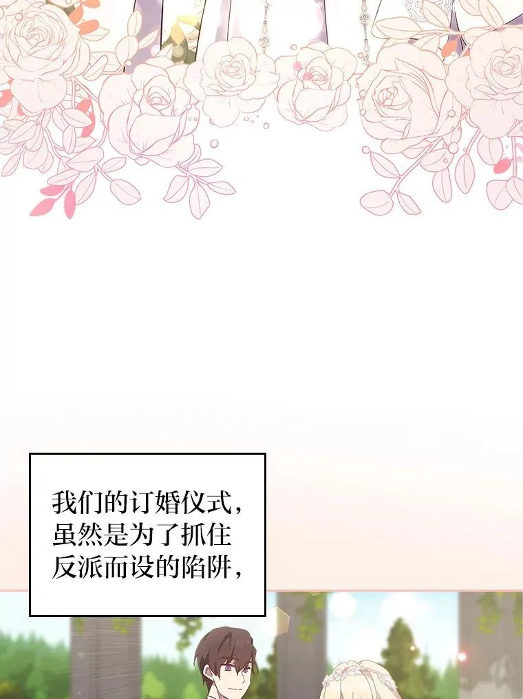 60.约定 第75页