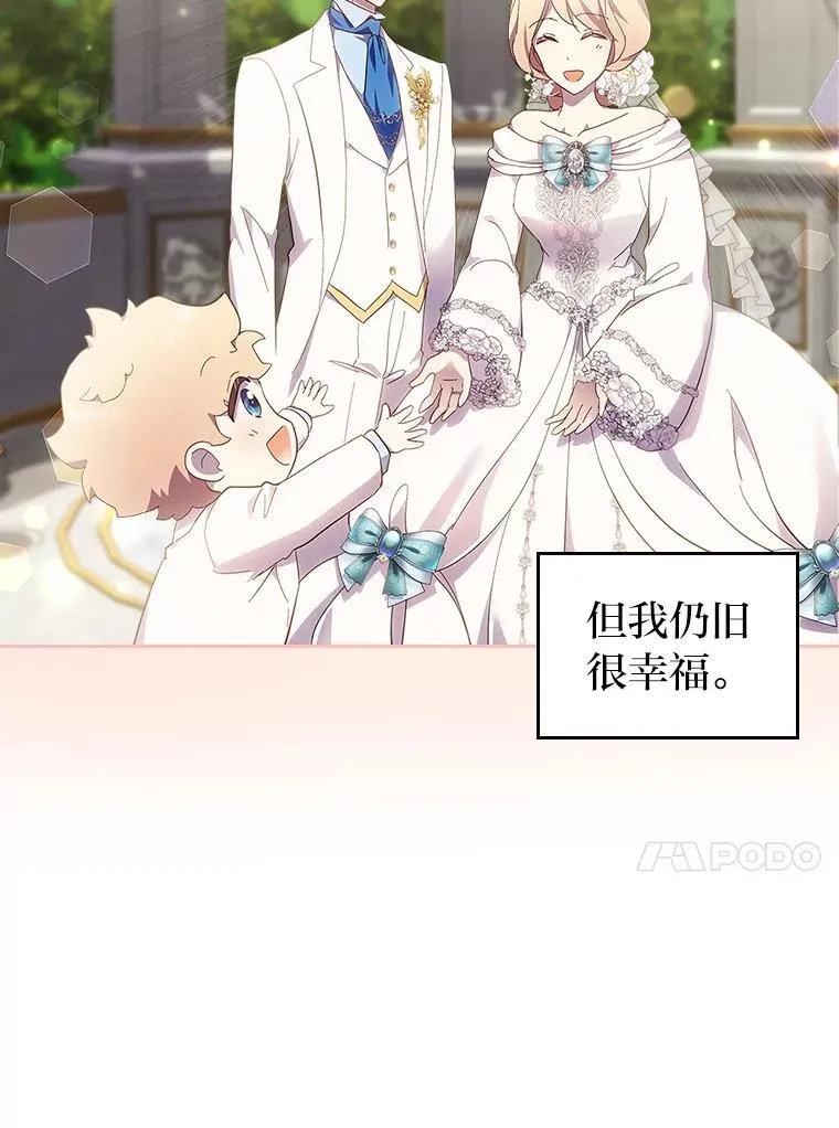 60.约定 第76页