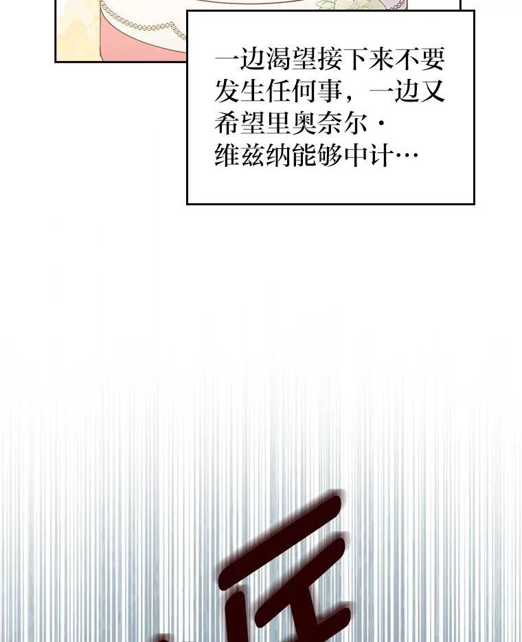 60.约定 第78页