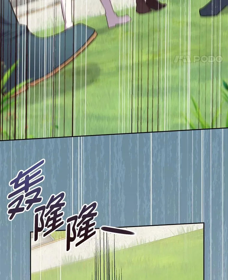 60.约定 第80页