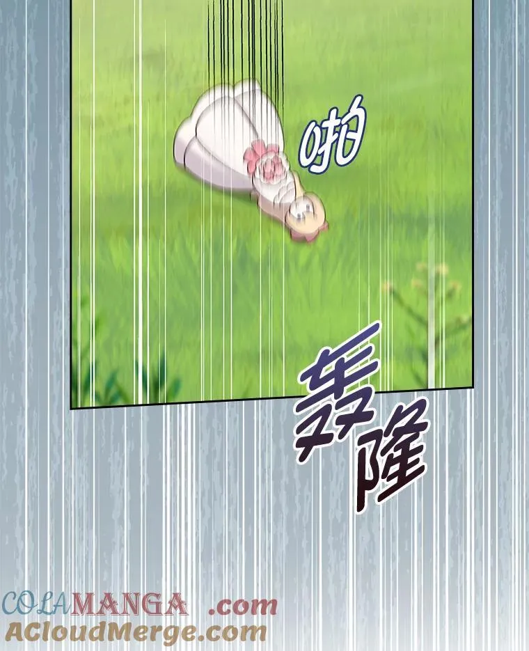 60.约定 第81页