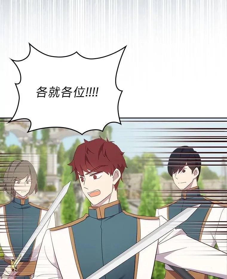 60.约定 第82页