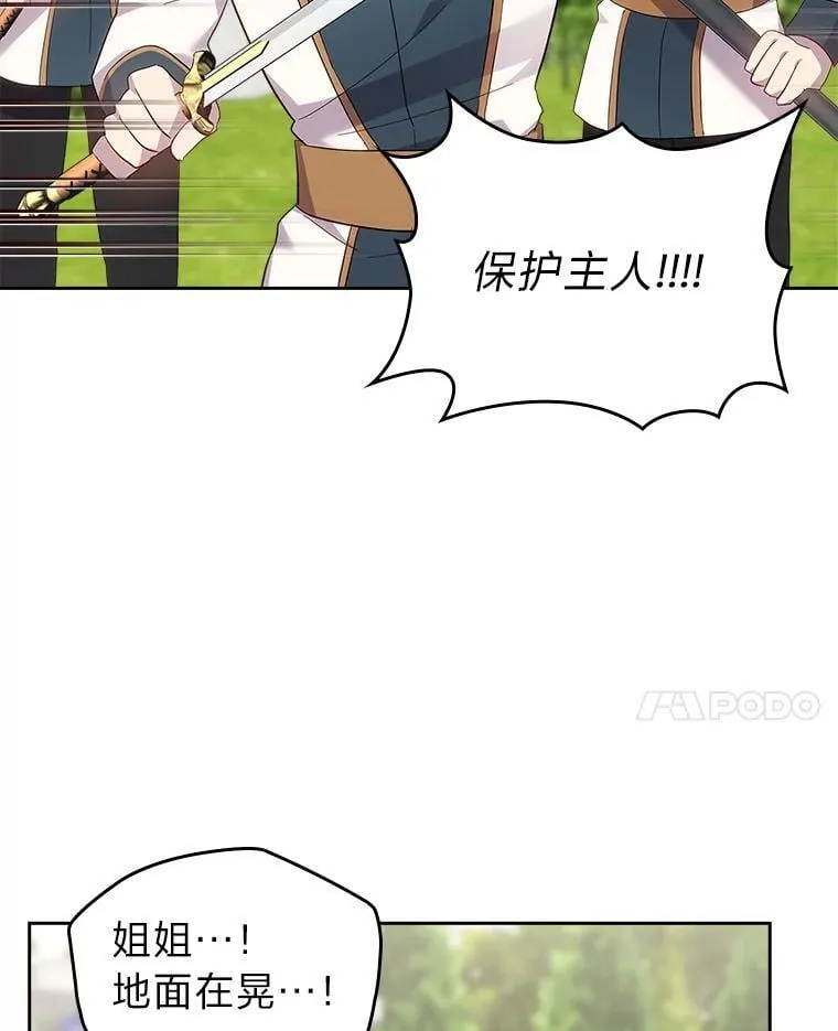 60.约定 第83页