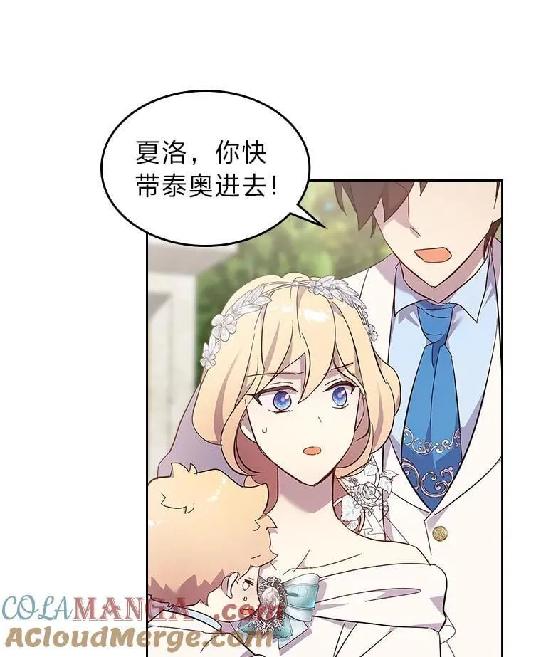 60.约定 第85页