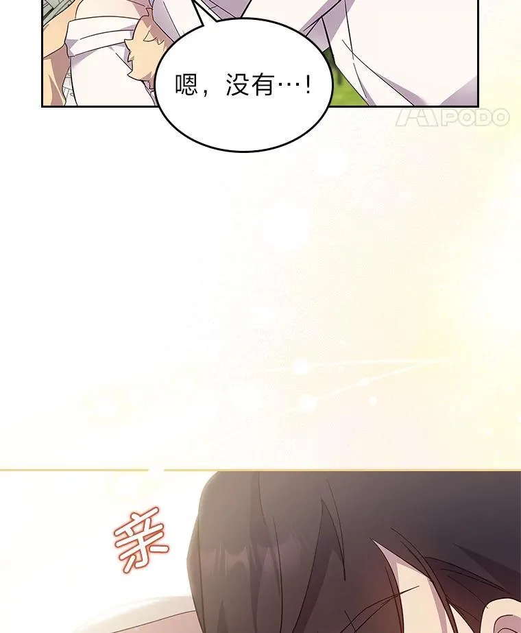 60.约定 第87页