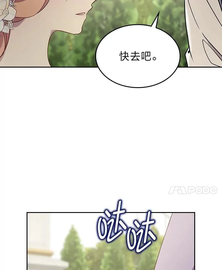 60.约定 第90页