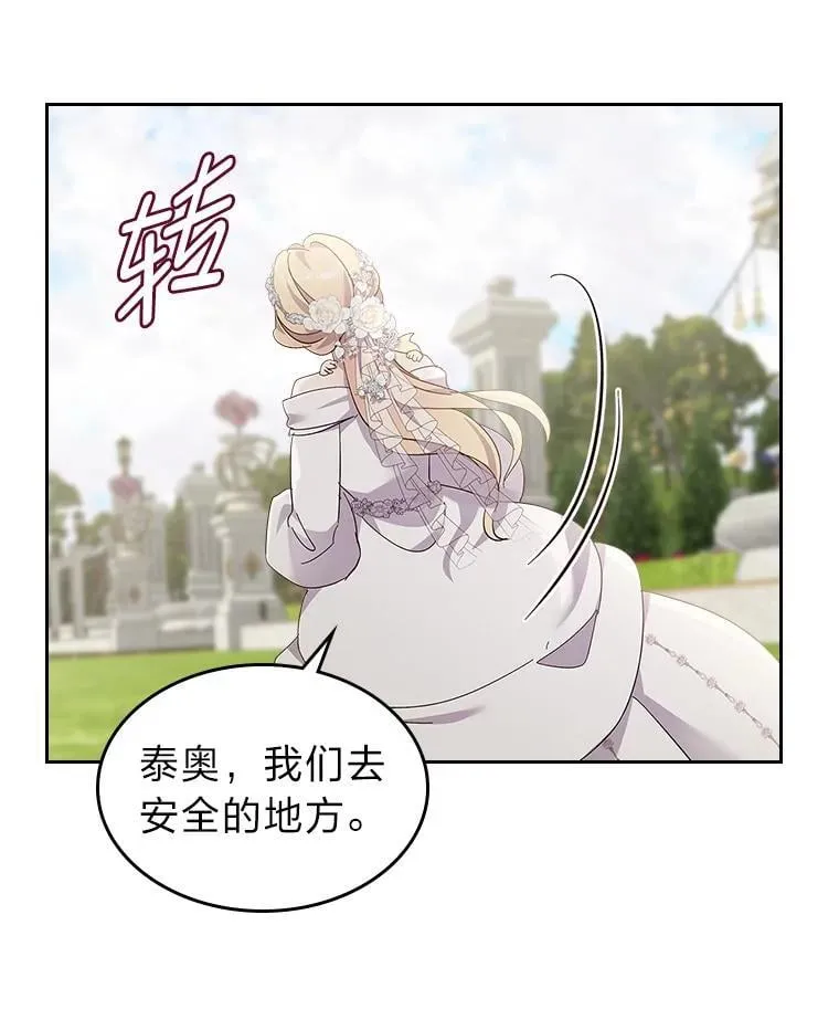 60.约定 第92页
