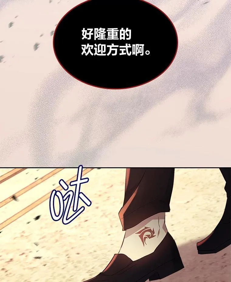 60.约定 第99页