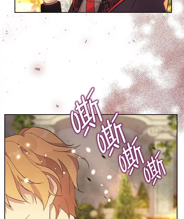 60.约定 第103页