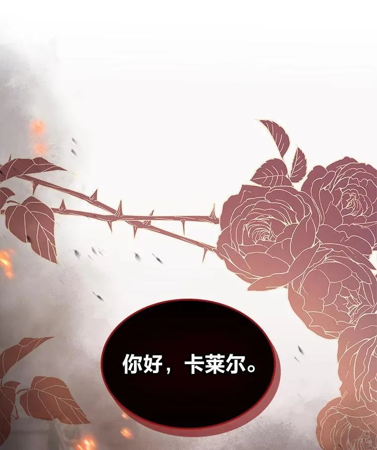 60.约定 第106页