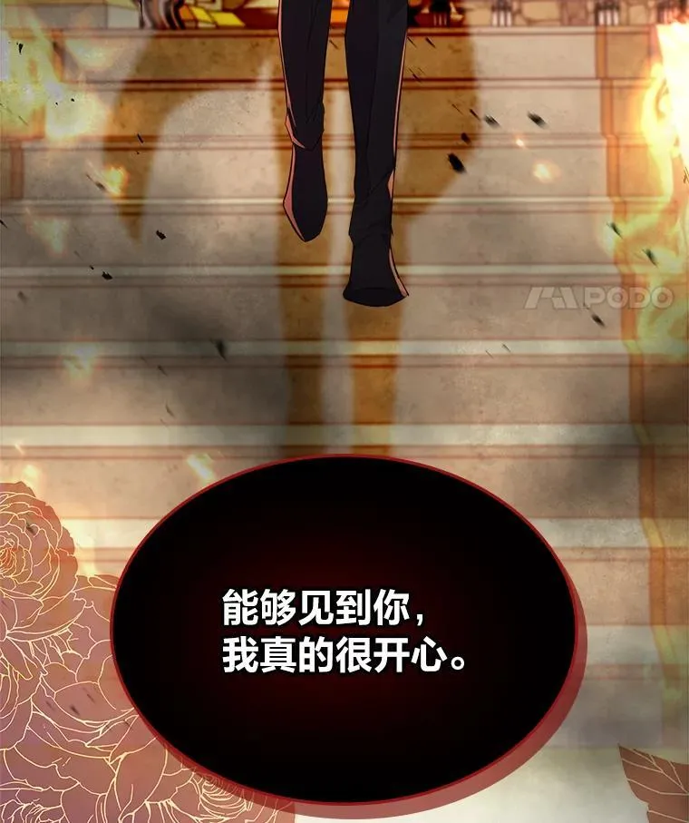 60.约定 第108页