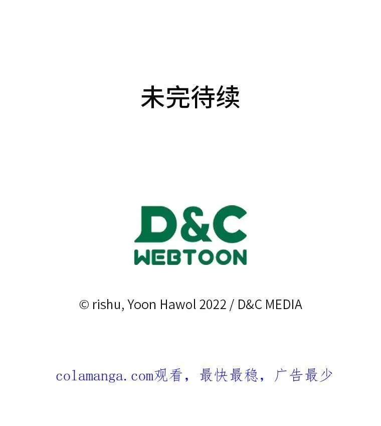 60.约定 第110页