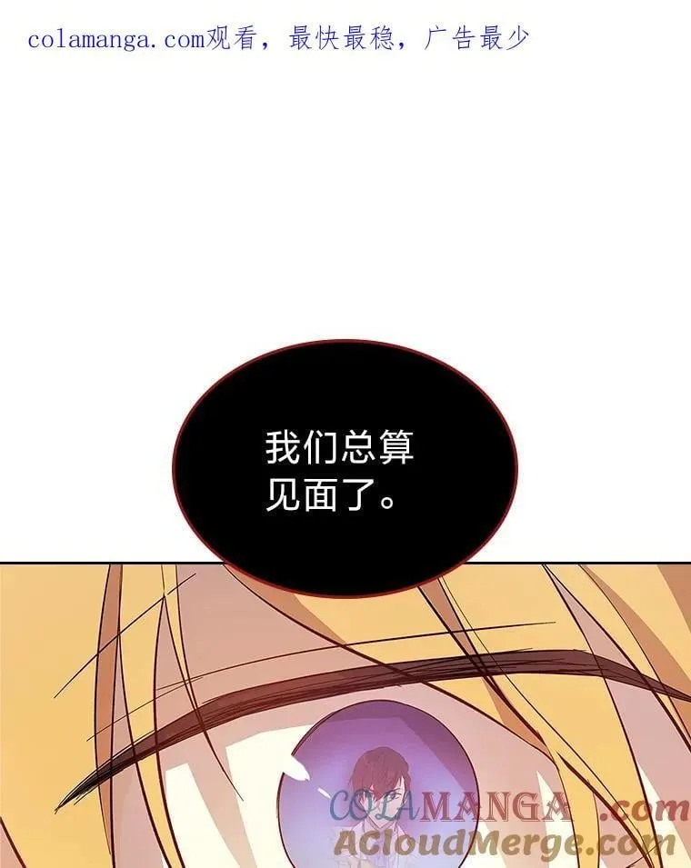 60.约定 第111页