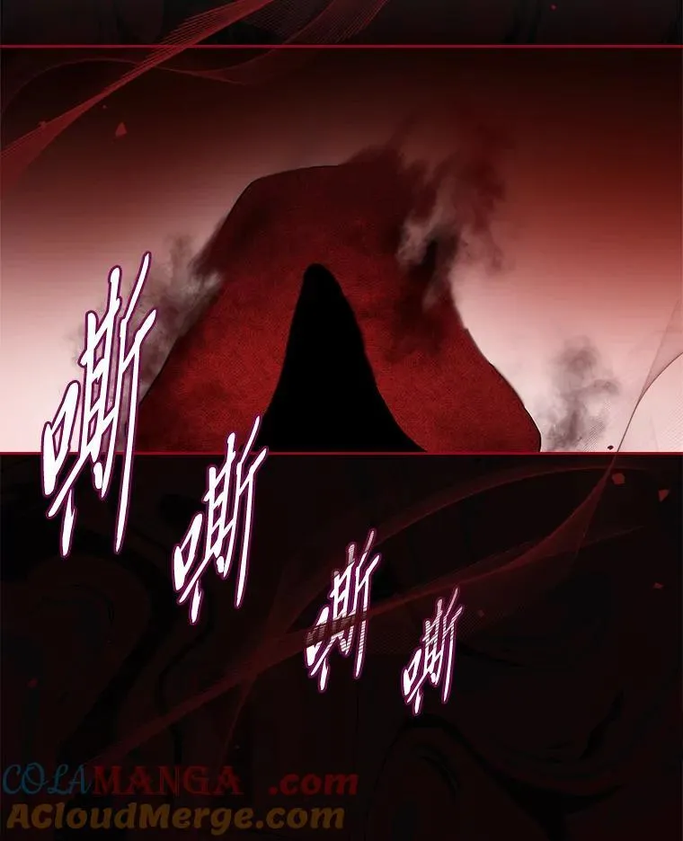 61.目标另有其人 第17页