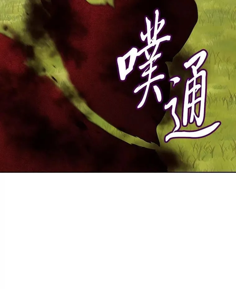 61.目标另有其人 第31页