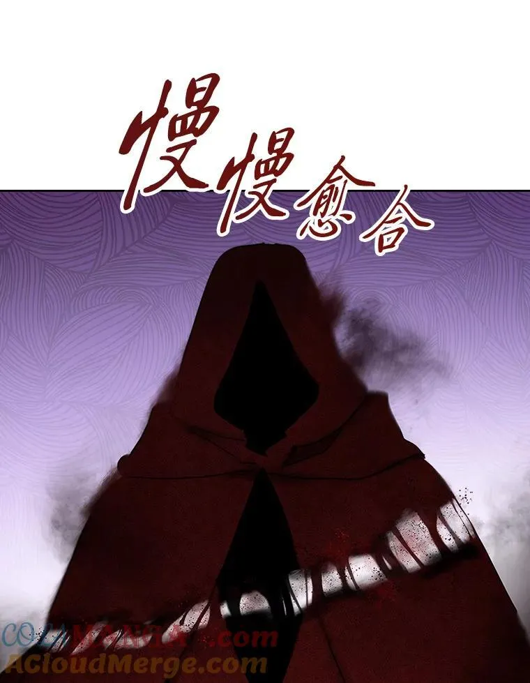 61.目标另有其人 第37页
