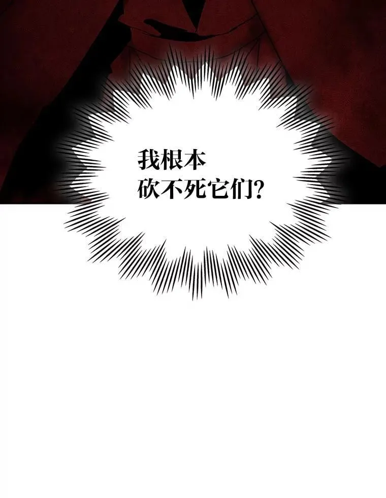 61.目标另有其人 第38页