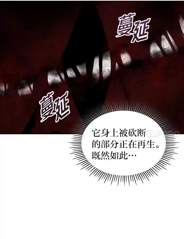 61.目标另有其人 第39页