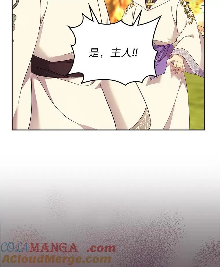 61.目标另有其人 第41页