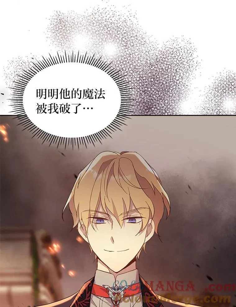 61.目标另有其人 第49页
