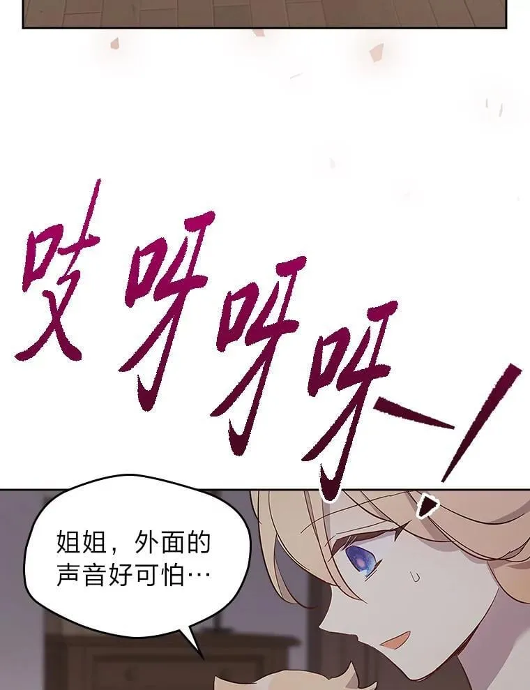 61.目标另有其人 第54页