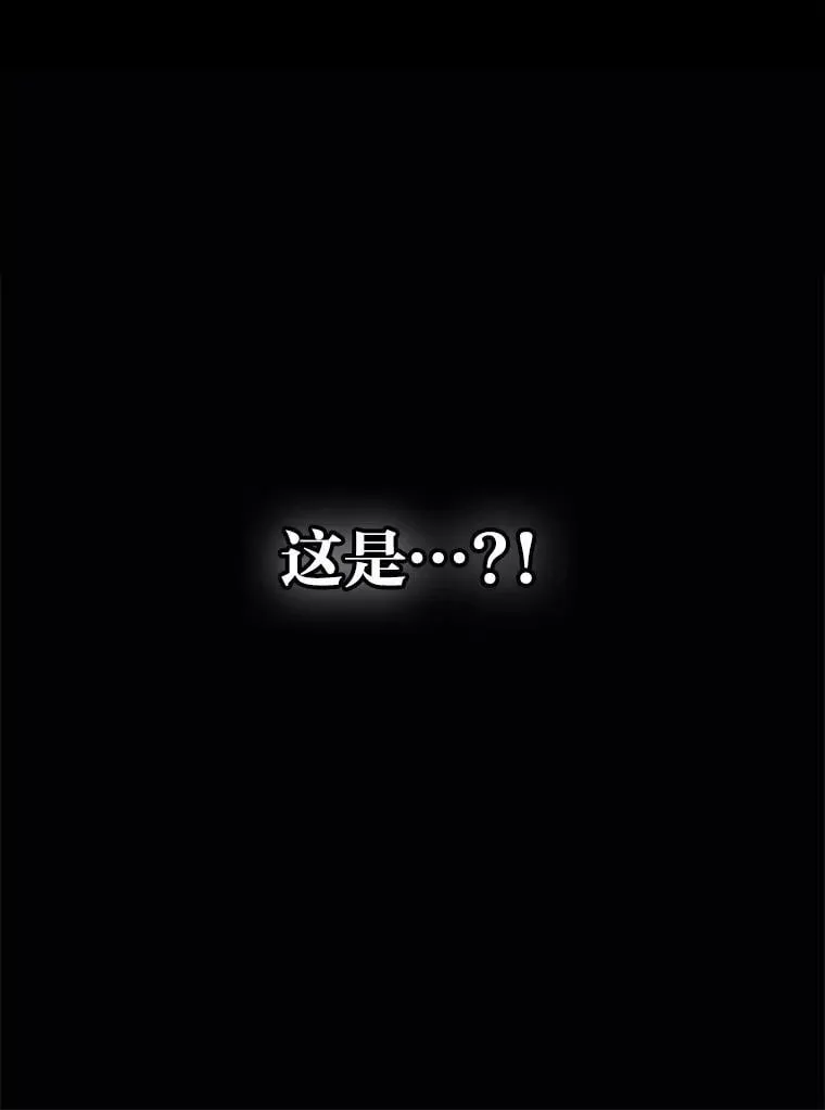 61.目标另有其人 第64页