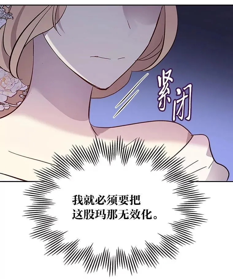 61.目标另有其人 第70页