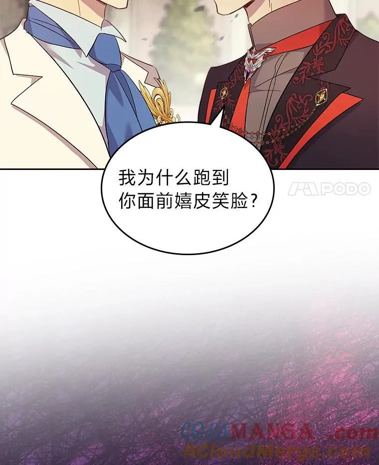 61.目标另有其人 第93页