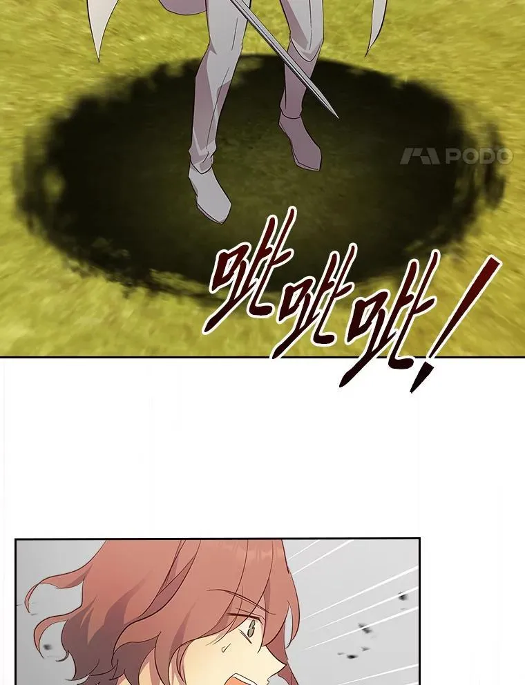 61.目标另有其人 第100页