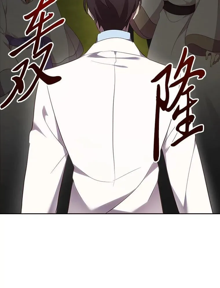 61.目标另有其人 第104页