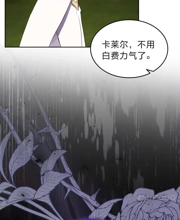 61.目标另有其人 第106页