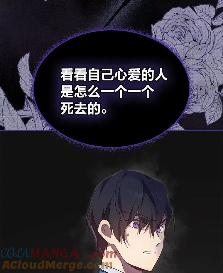 61.目标另有其人 第109页
