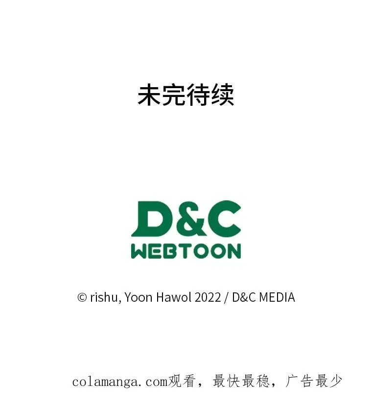 61.目标另有其人 第112页
