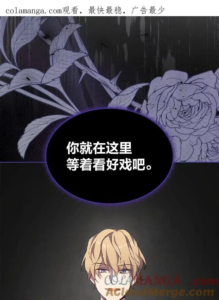 62.不再犹豫 第1页