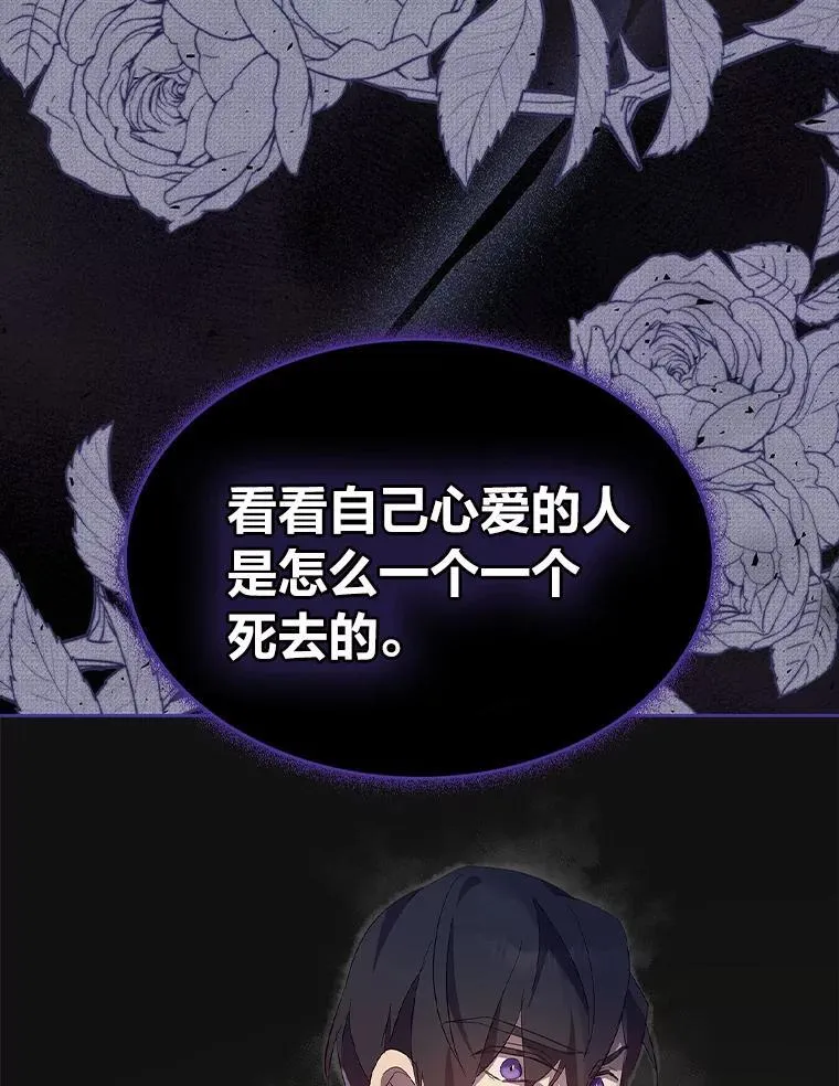 62.不再犹豫 第3页