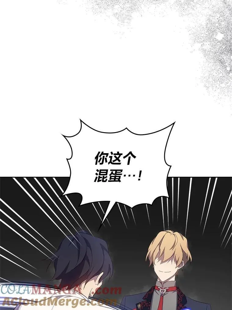 62.不再犹豫 第9页