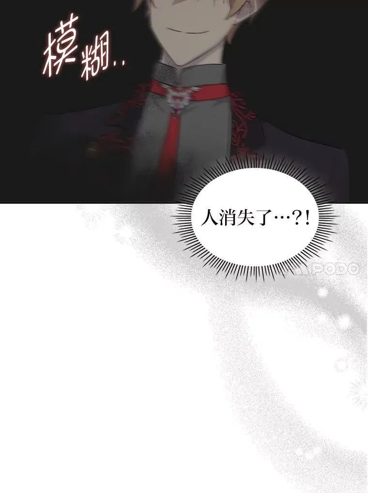 62.不再犹豫 第11页