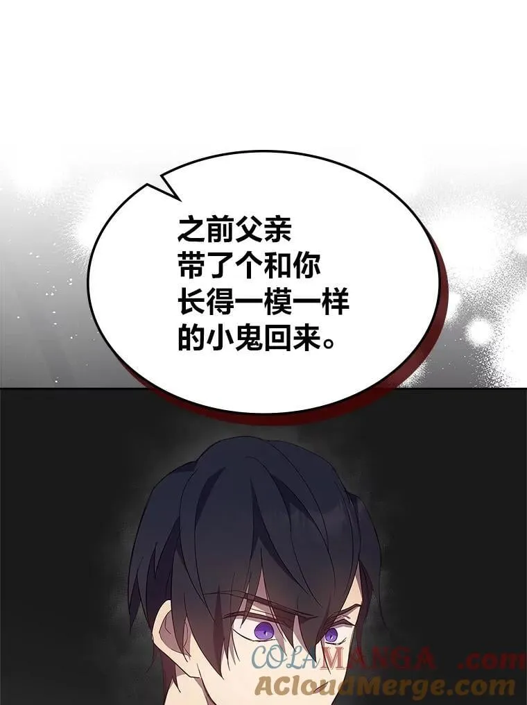 62.不再犹豫 第13页