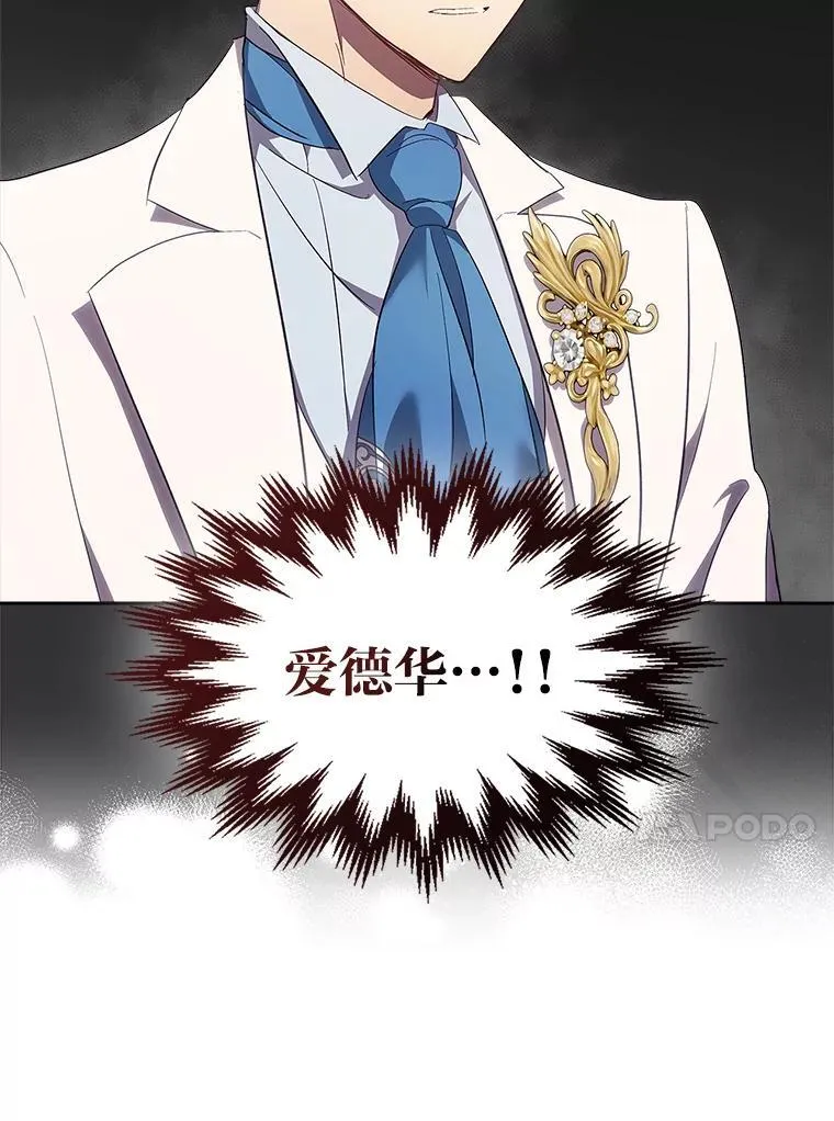 62.不再犹豫 第14页