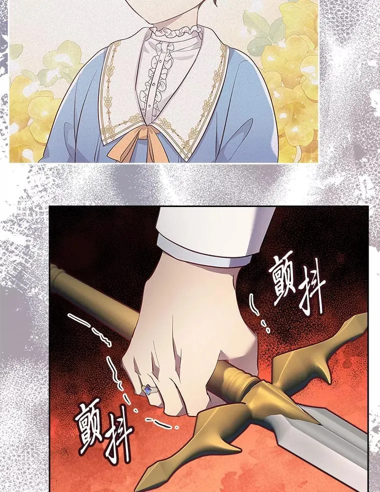62.不再犹豫 第16页