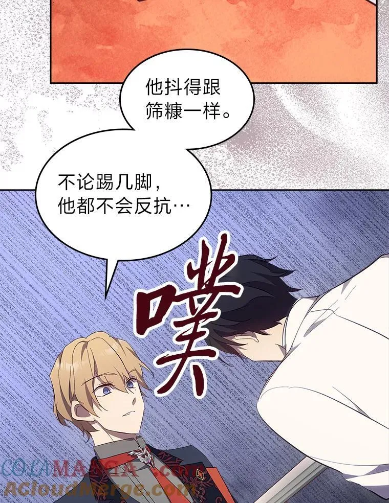62.不再犹豫 第17页