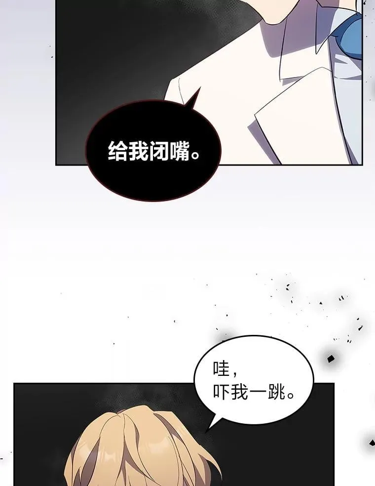 62.不再犹豫 第20页