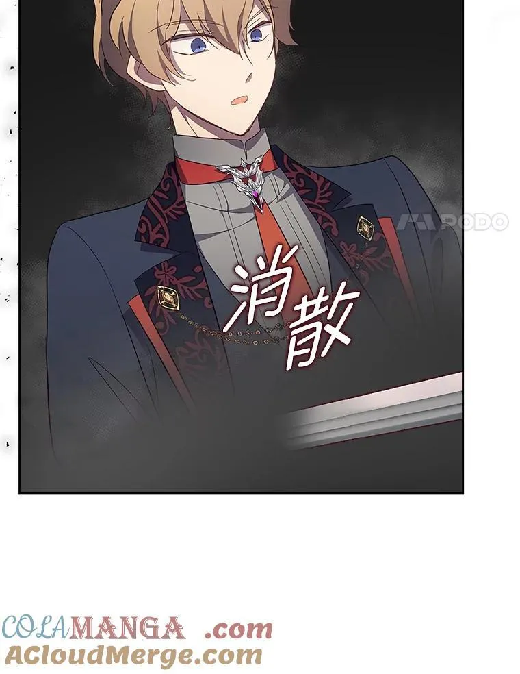 62.不再犹豫 第21页
