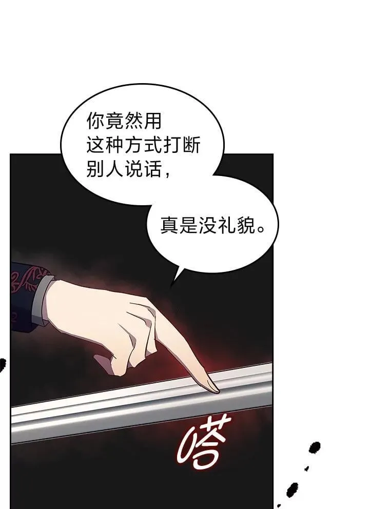 62.不再犹豫 第22页