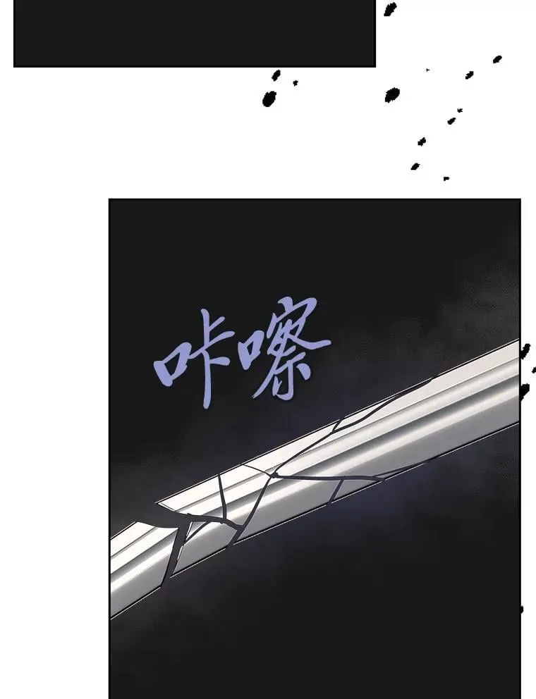62.不再犹豫 第23页