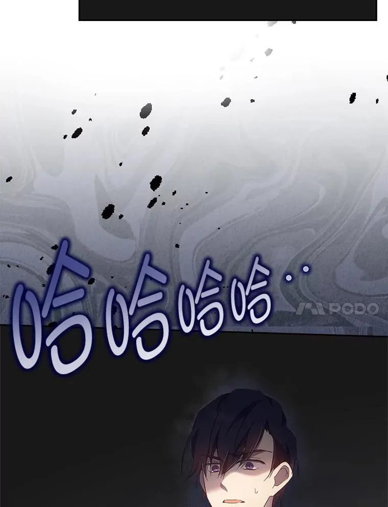 62.不再犹豫 第24页