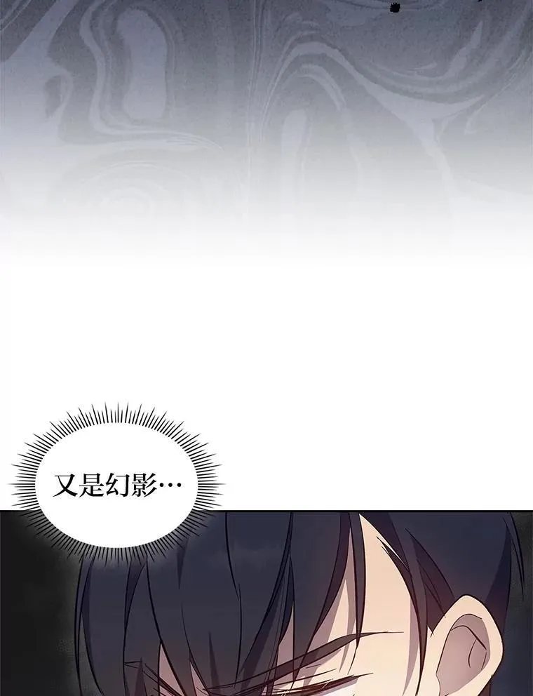 62.不再犹豫 第26页